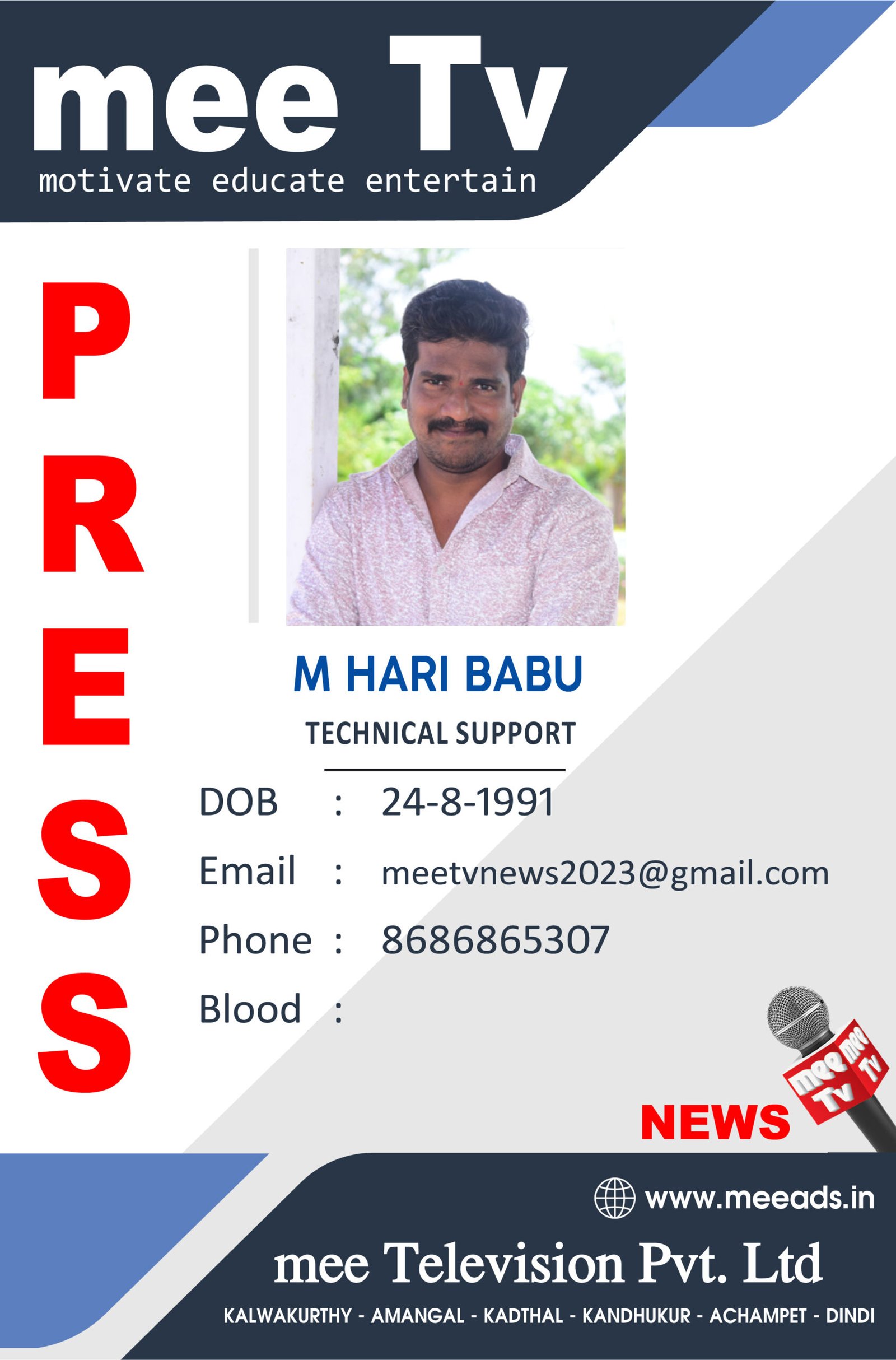 M HARI BABU