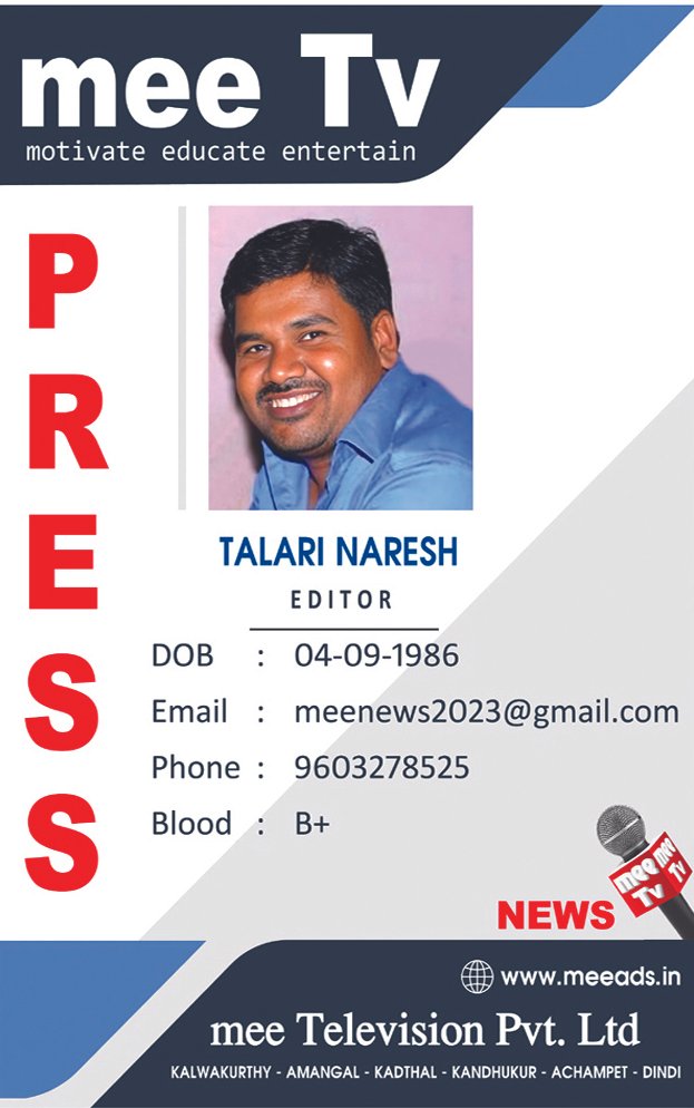 Talari Naresh