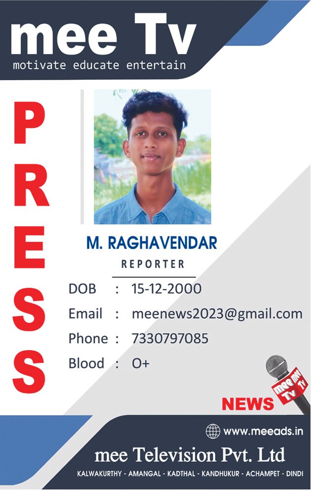 M Raghavendar