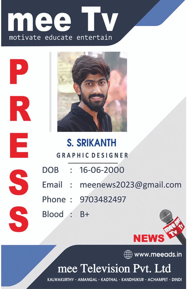 S Srikanth